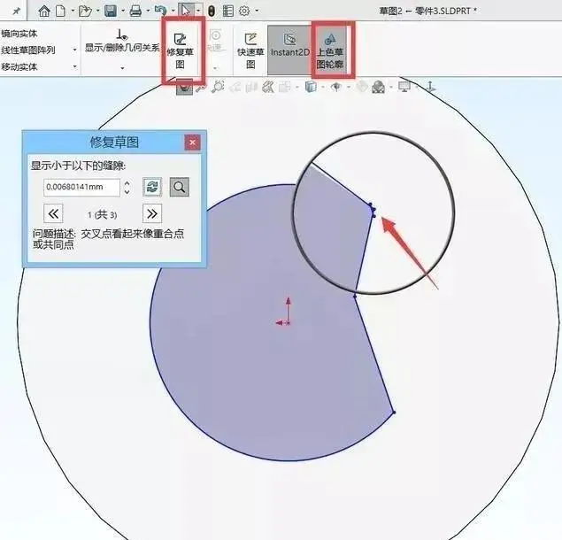 cad导入solidworks转成3d